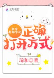 氪金养祖宗的正确打开方式