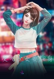 少女青春是栀橘