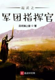 东方起武大帝