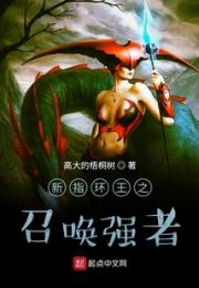 新指环王之召唤强者第一部