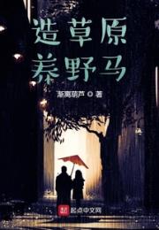 追九腿从打江山开始