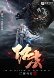 我有一个功法生成器