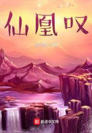 遮天：我为不死天皇