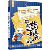 教官你好，教官再见