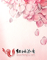 美人谋，赖上温柔暴君