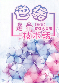 [快穿]逆袭是个技术活