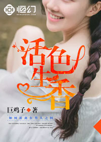 弃妃难为：暴君，请上朝！