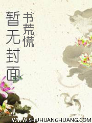 宠妻不停：总裁老公不罢休