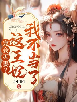 医毒双绝凤朝歌