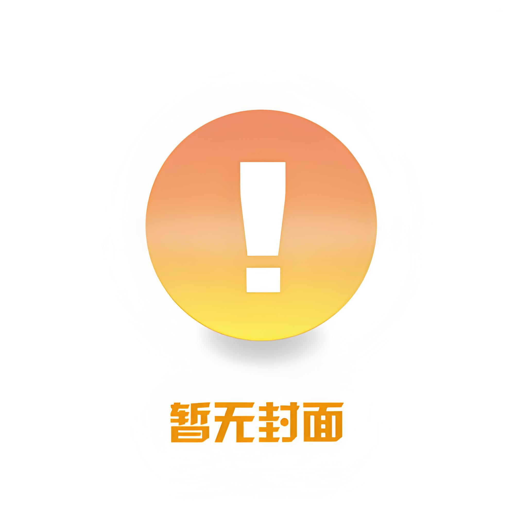 天黑有张脸[无限]