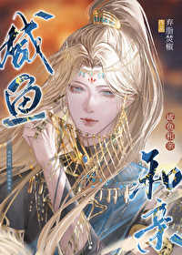 青山似玉by玛瑙员外