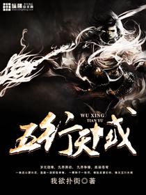 妙手神医叶皓轩