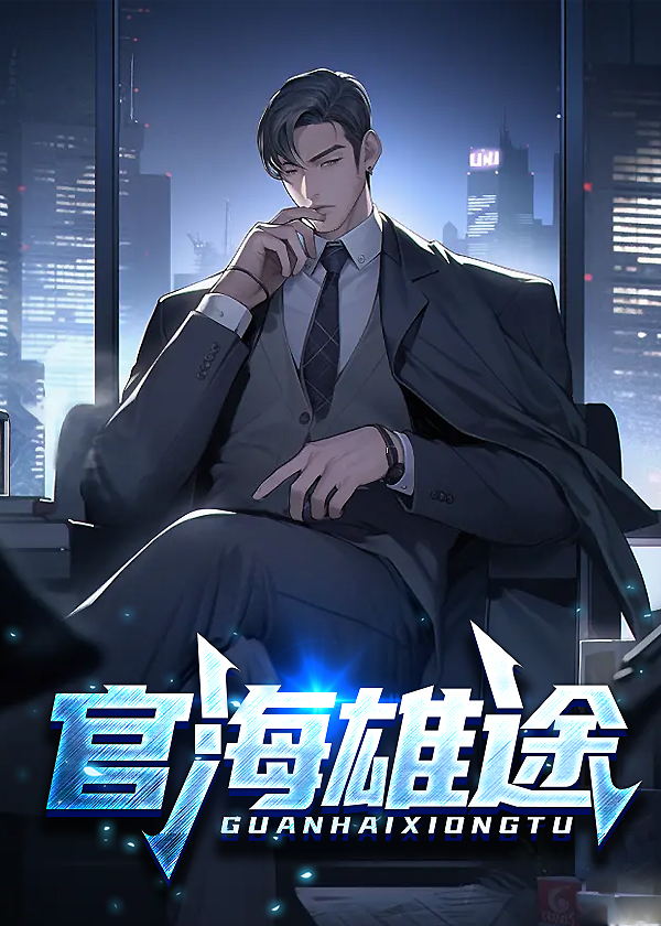 许杰马梦兰电子书